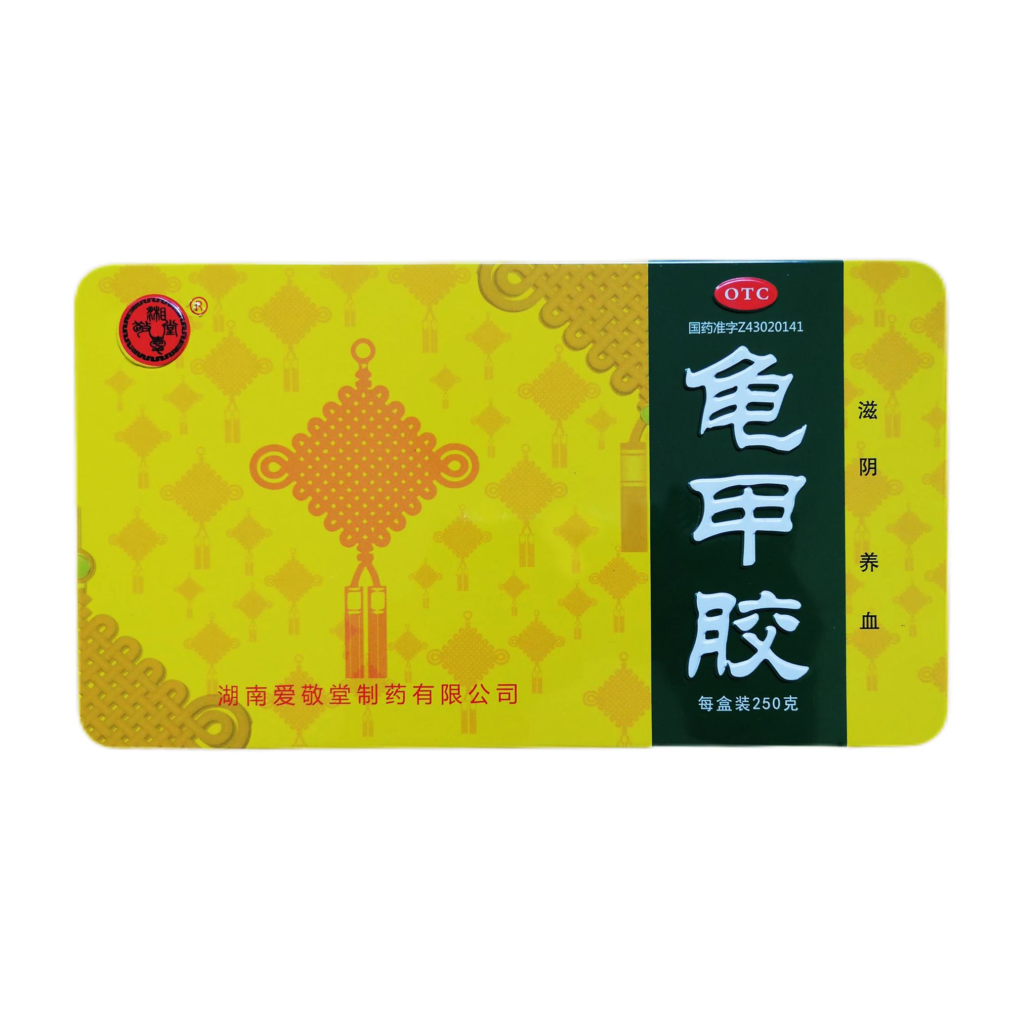 龜甲膠