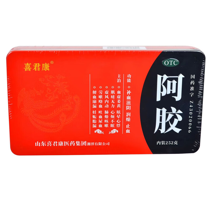 喜君康 阿膠