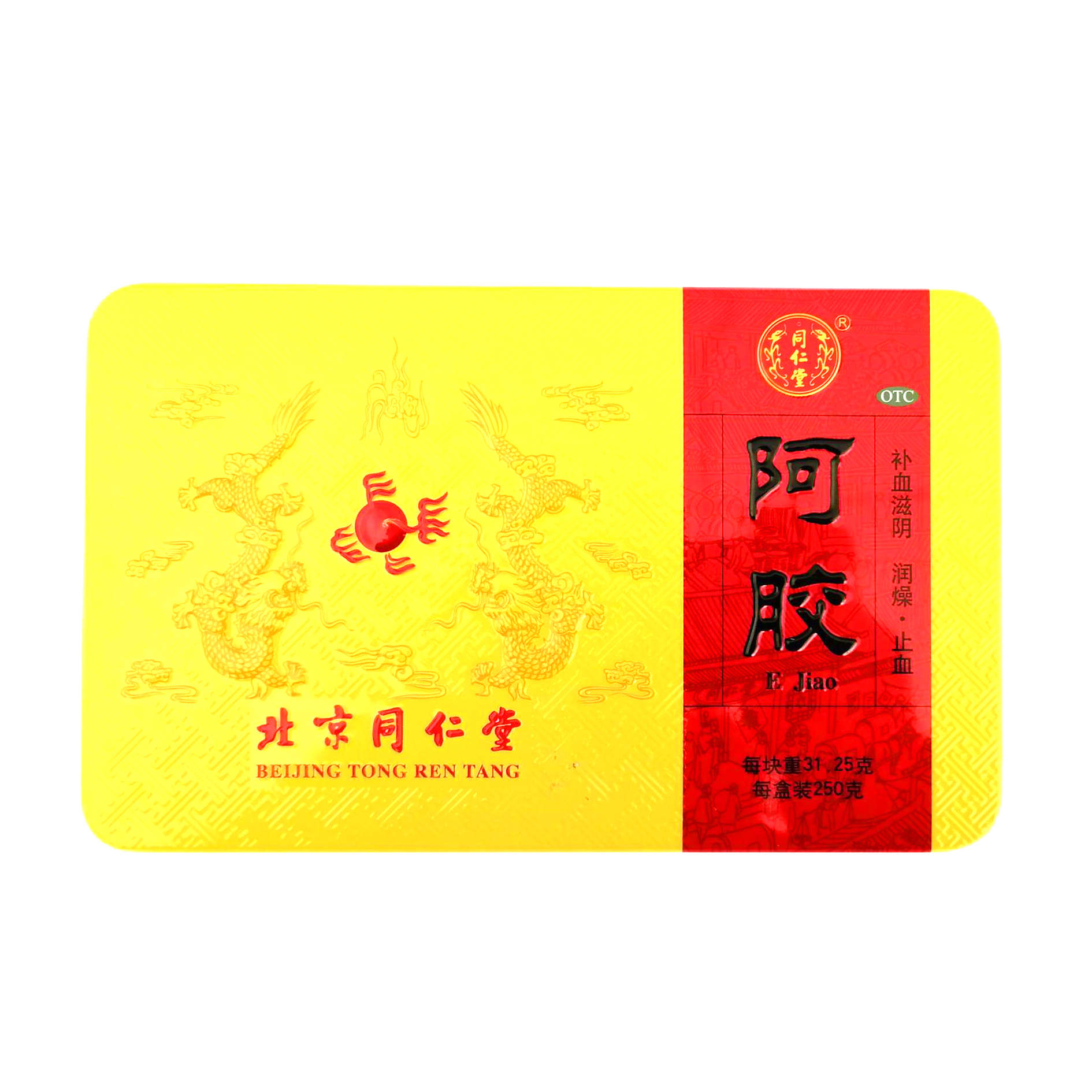 同仁堂阿膠