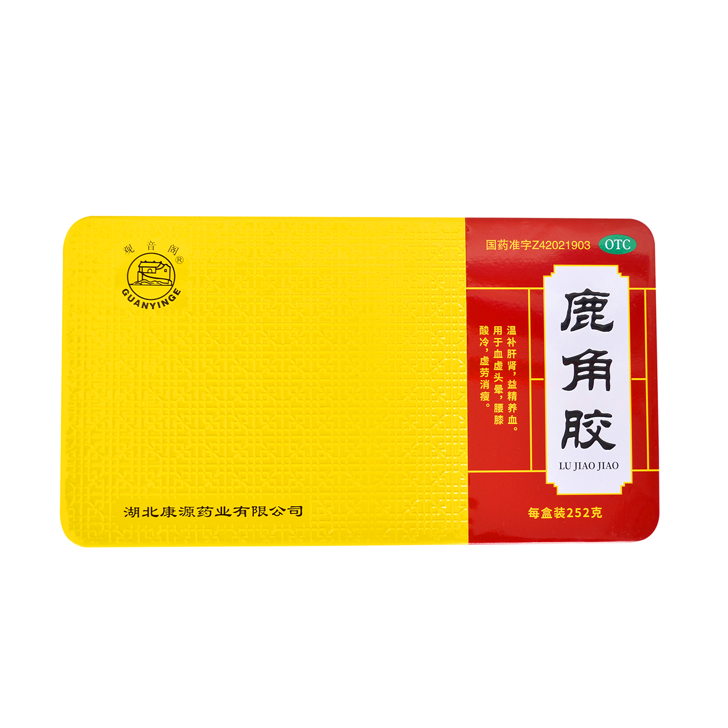 康源鹿角膠