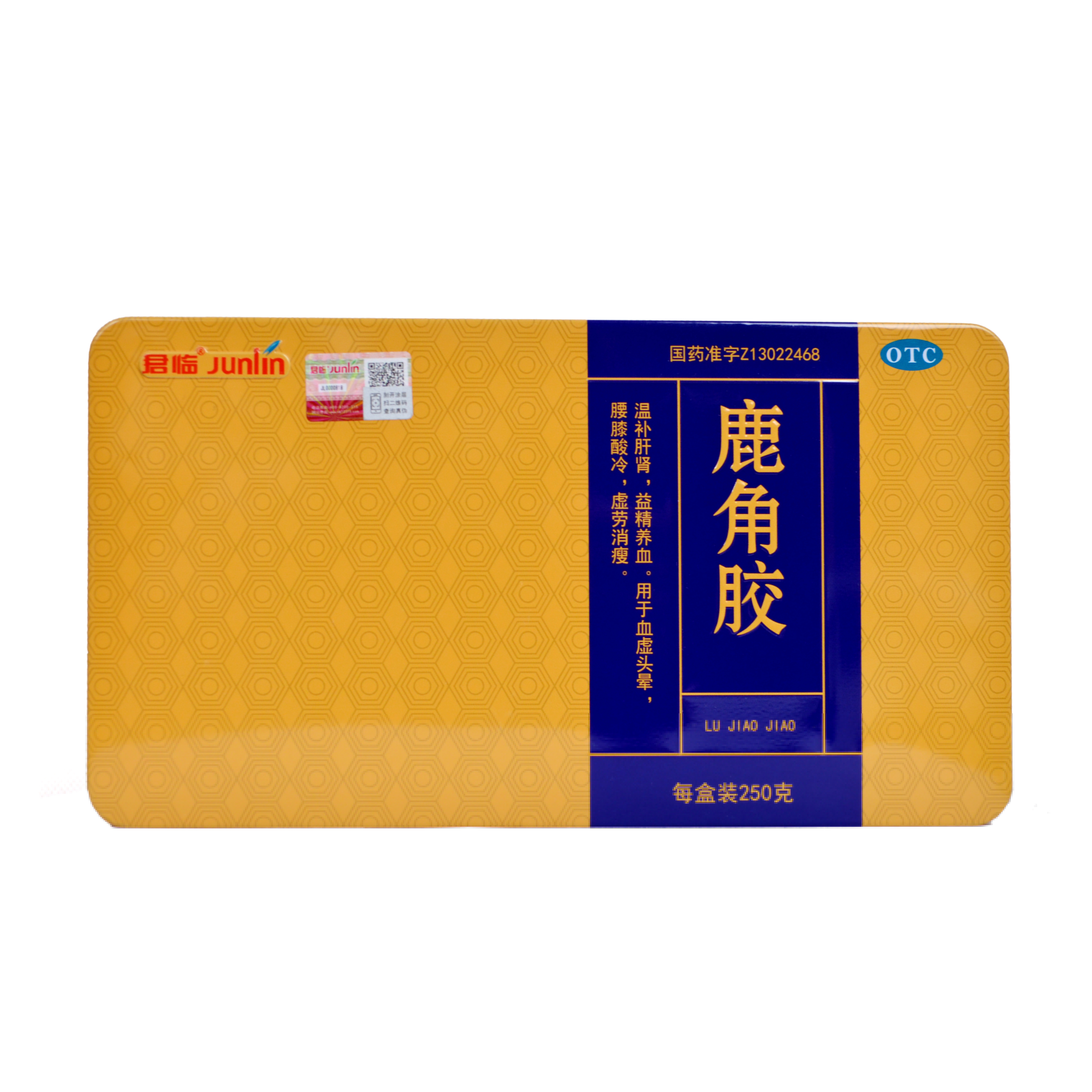 君臨鹿角膠