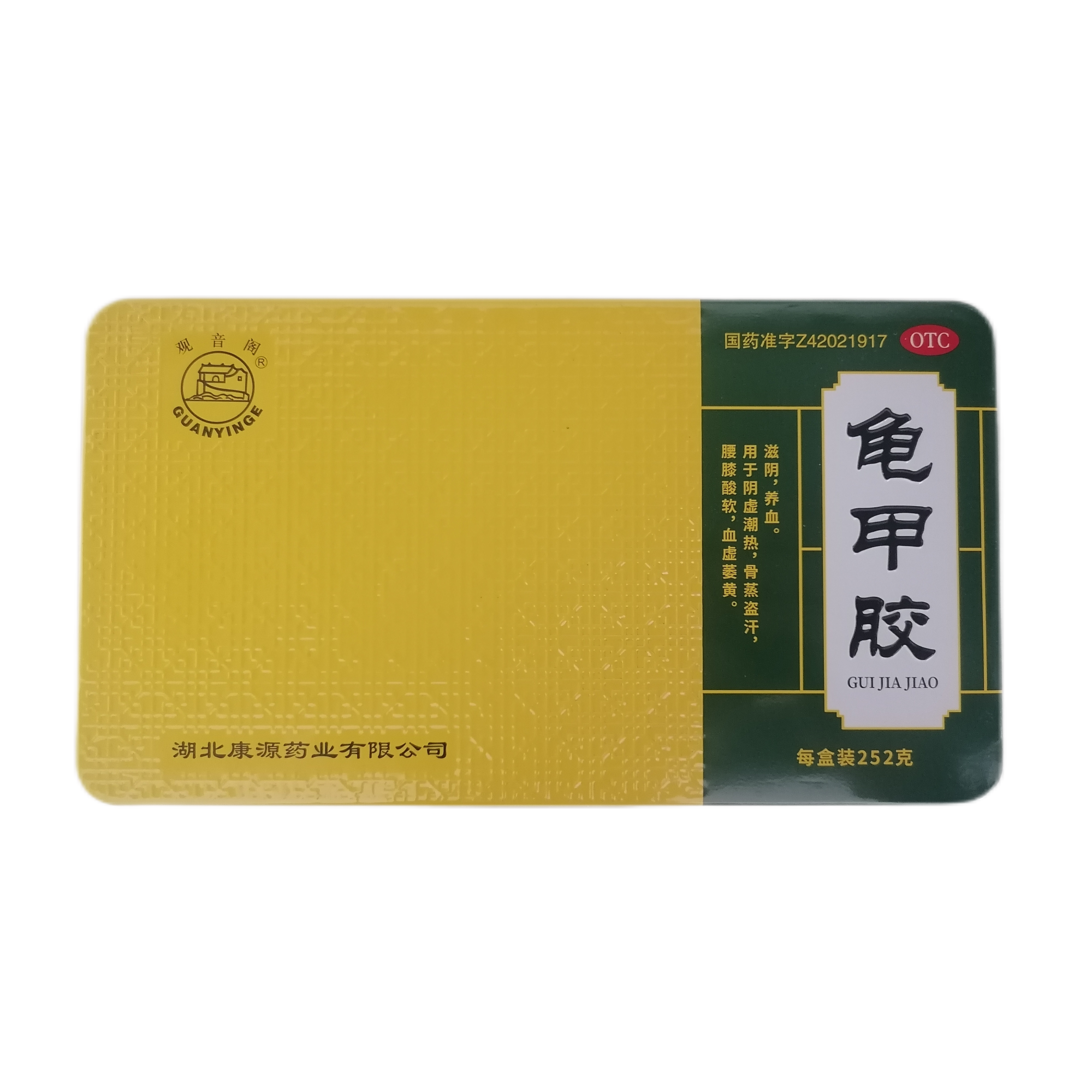 康源龜甲膠
