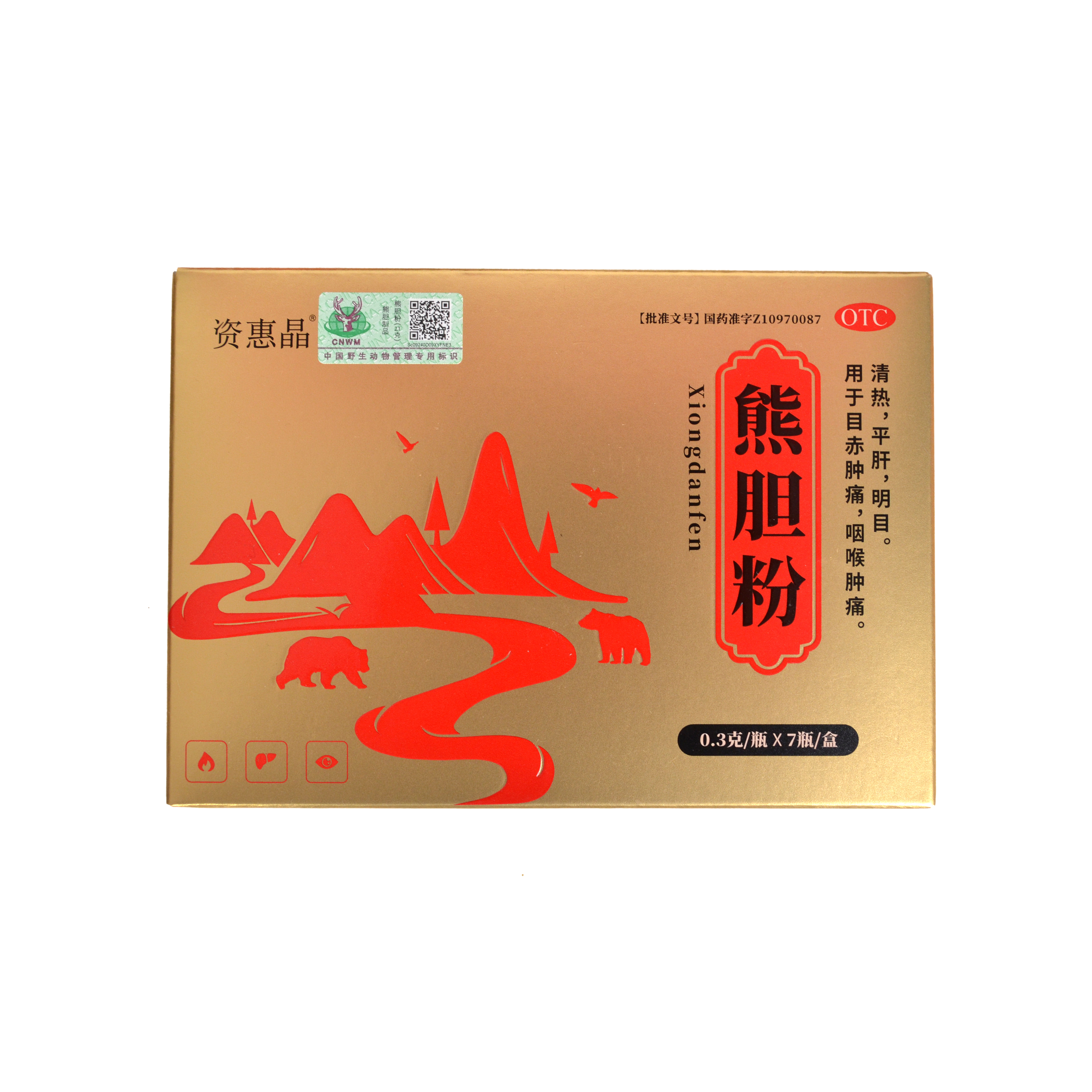 新鹿熊膽粉