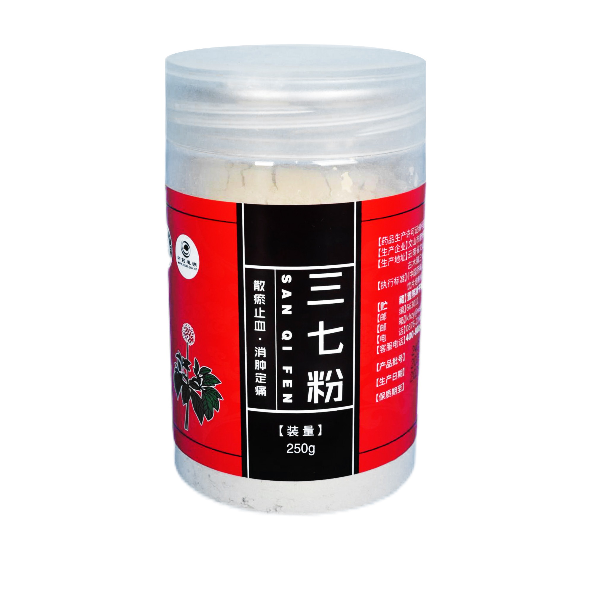 康輝三七粉